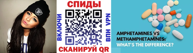Метамфетамин витя  Цимлянск 