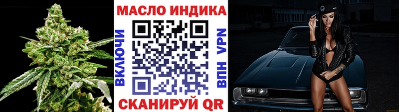 darknet клад  магазин  наркотиков  Цимлянск  Дистиллят ТГК THC oil  kraken вход 